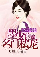 陆大生苏柔电梯