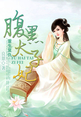 小说h片段