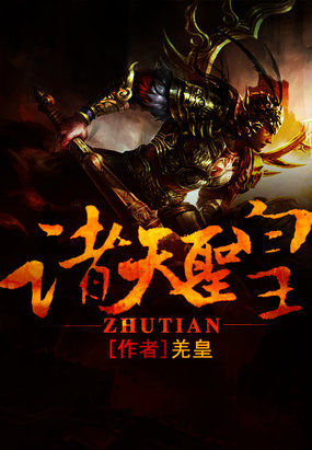 四个字母小说