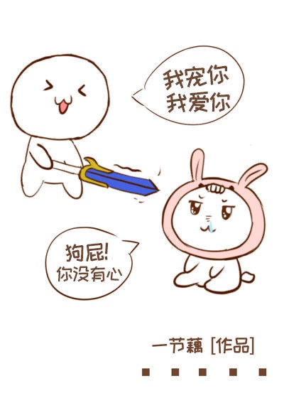 娇小bbb