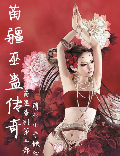 草莓app看片