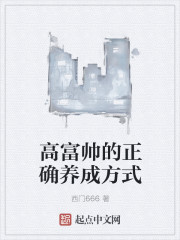 又黄又刺激的男男同志小说