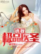 空即是色2024年完整版
