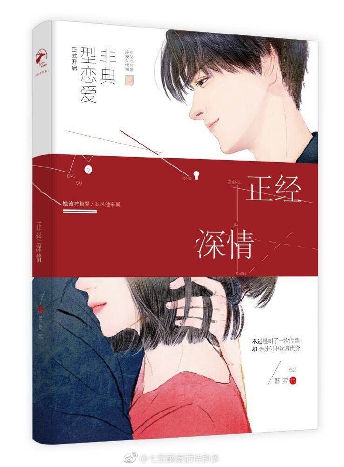 公主强烈拉肚子