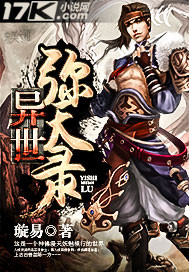 密爱无删减140分钟在线看