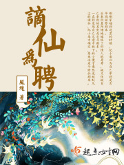 撒旦的吻痕