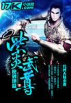 宝贝错一题C一次视频