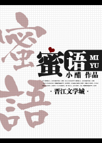 美女无遮掩