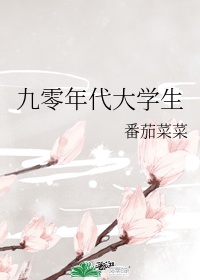 方舟反应炉