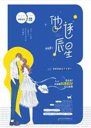 一往情深而入