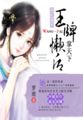 天堂网资源www