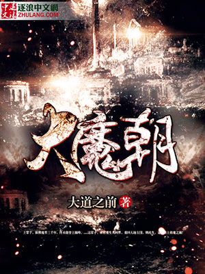 少林足球免费国语版