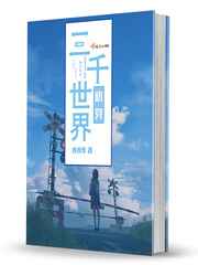 女公务员日记乔宝宝的结局求回答