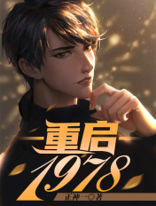 蜜桃成熟时1997国语中字