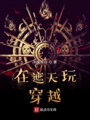 坛蜜做我的奴隶完整版