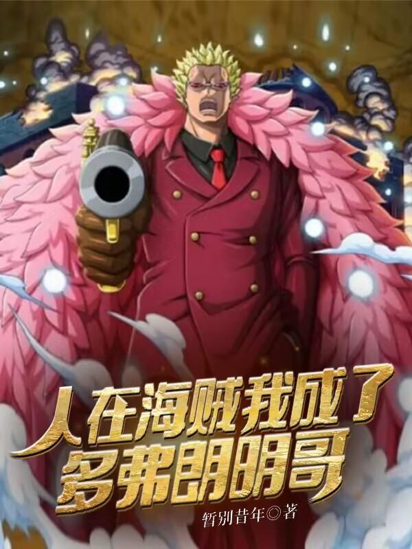 信白肉段子各种play