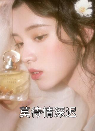 小舞去掉所有衣服是什么样子