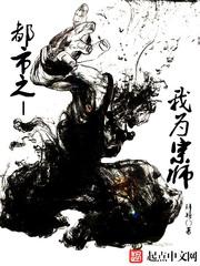 小兵看看电视剧免费观看理想之城
