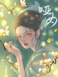 诱甜茶暖不思
