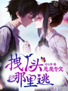 [看电影来5566高速拖拽]