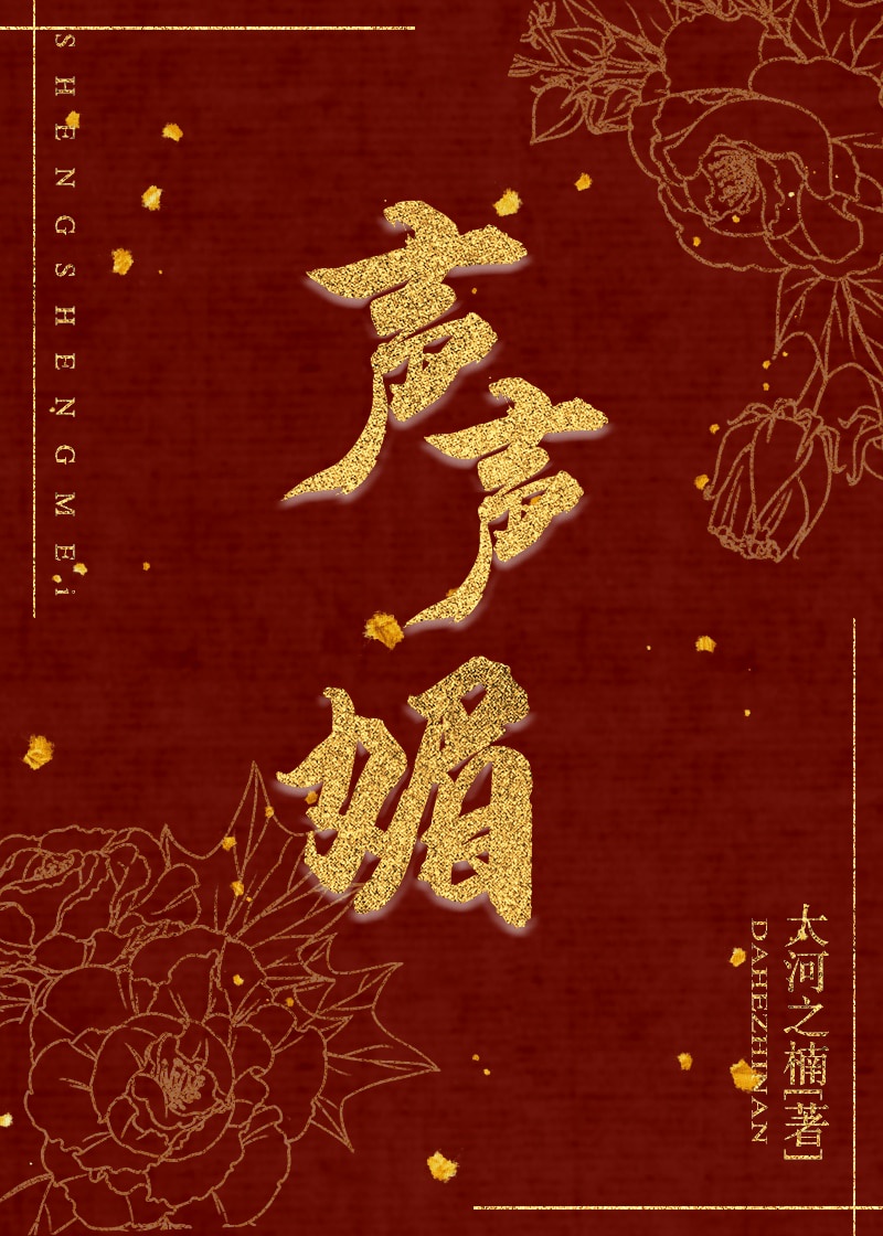 校园女女孙晓月全集