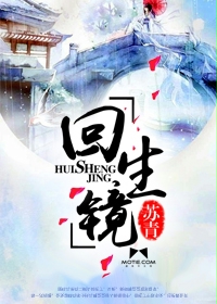 风景画小说全文阅读