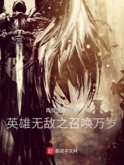 我女友的妈妈3