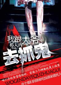 豪门龙婿