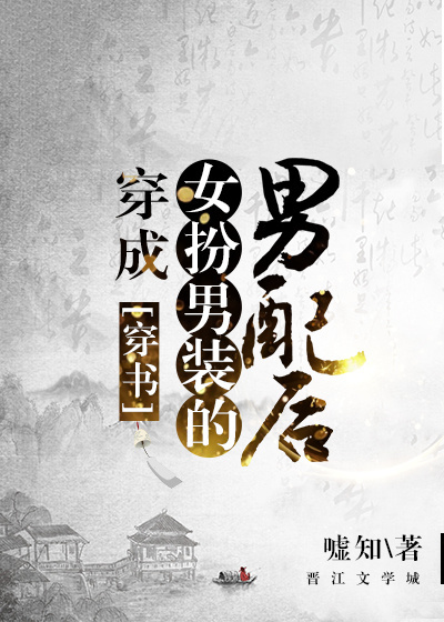 催眠高小柔