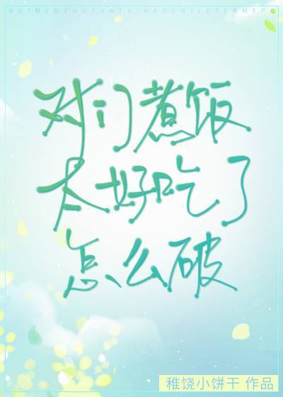 神秘缔造者番茄小说