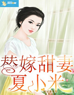 亲爱的回家全集36集免费观看