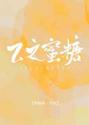 变态观测