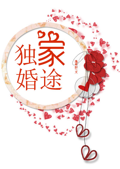 北条麻妃中文字幕