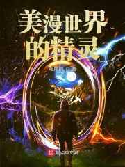 在线伦理视频