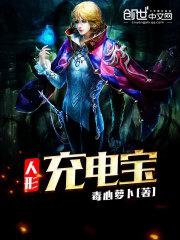 三国战记2