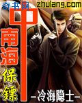 2024卖肉的直播平台
