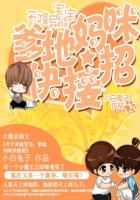 龚玥菲蛇戒