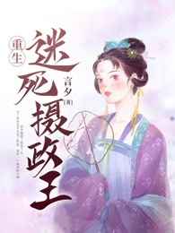 一夜多情