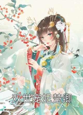txt小说免费下载