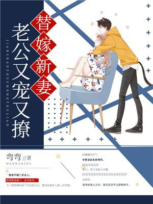 女装便器伪娘本子