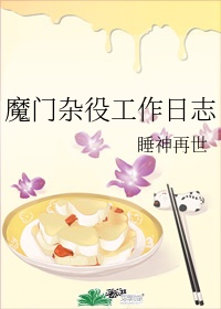 麒麟 桔子树