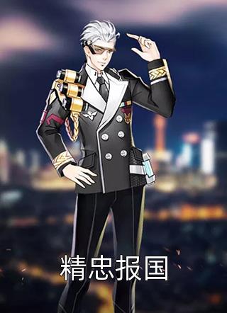 温瑞安武侠小说全集