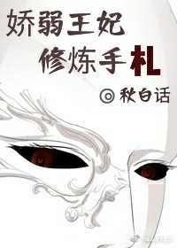 潇湘溪呜呜呜呜疼年下