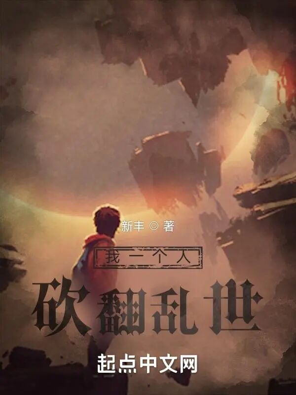 沈倦把林语惊做到哭是多少章