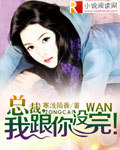 婚词离曲