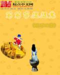 白鹿自带套ai造梦视频