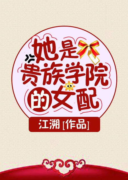 和师娘合体双修