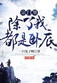 天海翼图片