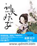 吾色网站