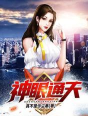 魔装学院第二季动漫在线看